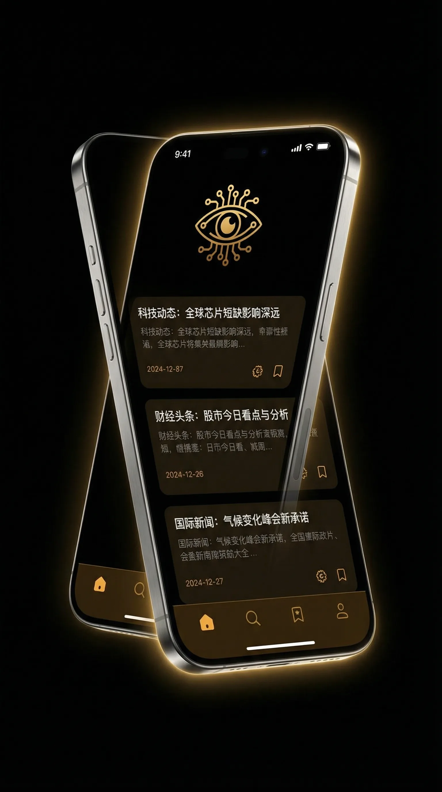 推荐小黄花必看的动漫 - 移动端情报客户端界面